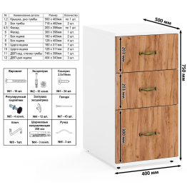Мебель для квартиры Лидер-8 № 61