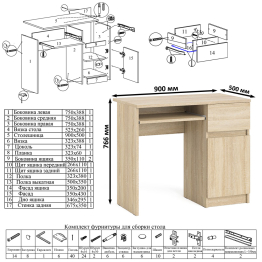 Открытая полка Мори 900 с компьютерным столом МС-1 правый и тумбой 1204-1