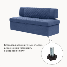 Прямой кухонный диван Тиан 168