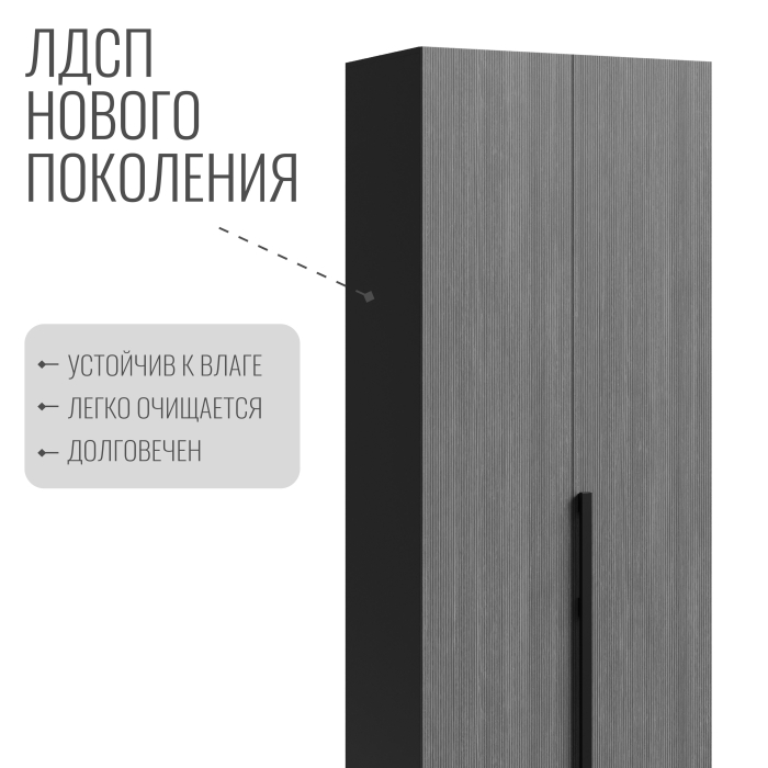 Шкафы распашные, Шкаф в спальню 2-х дверный Болонья