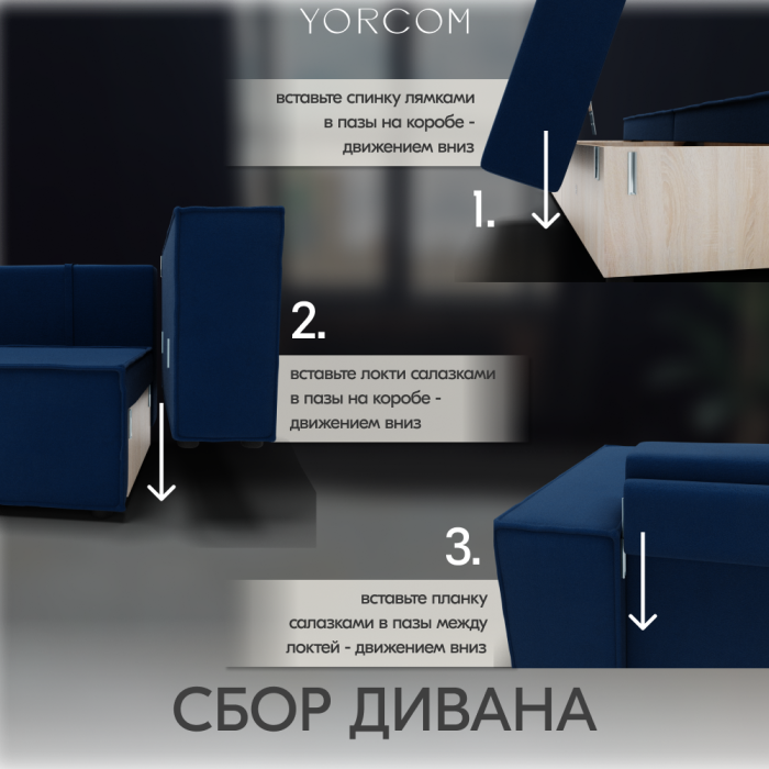 Кресло для отдыха, Кресло Тори