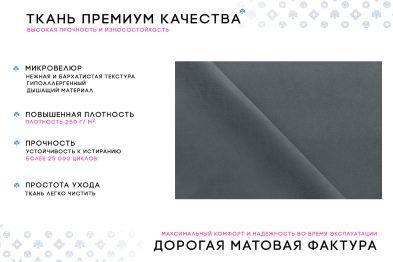 Угловой диван Каир Lux 2 универсальный велюр