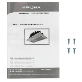 Вытяжка кухонная AMELI LIGHT 600 INOX PB