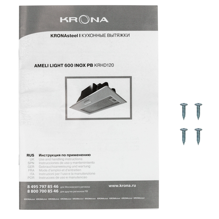 Вытяжки, Вытяжка кухонная AMELI LIGHT 600 INOX PB