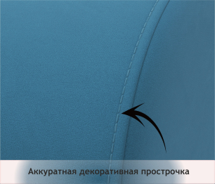 Мягкое дизайнерское кресло Pati для отдыха