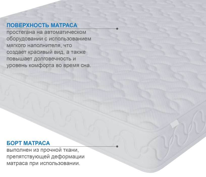 800 x 2000, Матрас Тропикана-Вивальди 800х2000