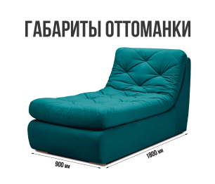 Модульный угловой диван Борнео с оттоманкой со спальным местом, велюр