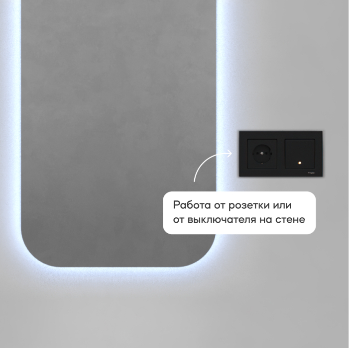 Зеркала в спальню, Зеркало с холодной подсветкой GENGLASS KUVINO NF LED M, с проводом 49х149 см