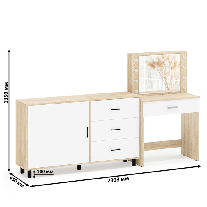 Туалетные столики, Комод ящики и дверка 122-1504 и туалетный столик с подсветкой СТ-4