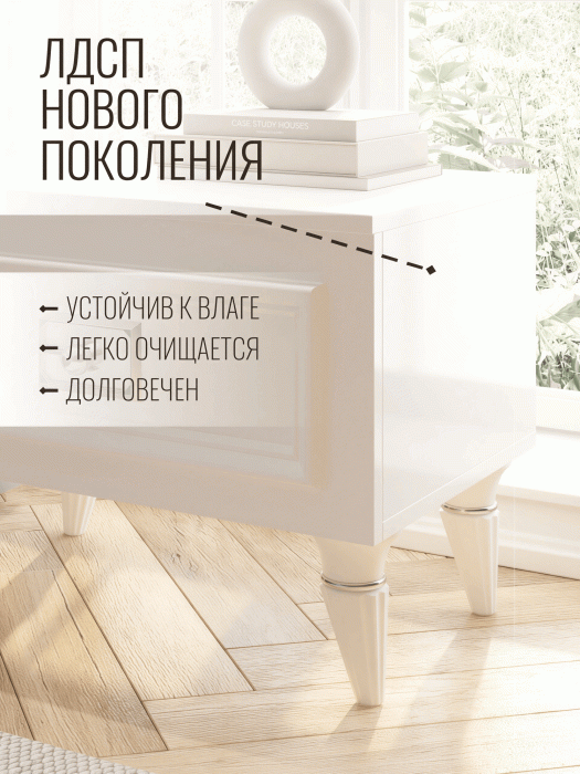 Прикроватные тумбы, Тумба прикроватная Валенсия с ящиком выдвижным 55х40х42 см (серебро)