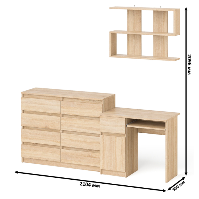 Прямые компьютерные столы, Комод на восемь ящиков МК1200.8 Мори с компьютерным столом МС-1 левый и верхней полкой 900