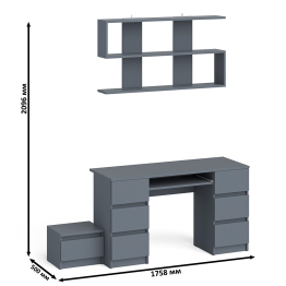 Двухтумбовый стол компьютерный Мори МС-2 с тумбочкой с ящиком и полкой на 1200