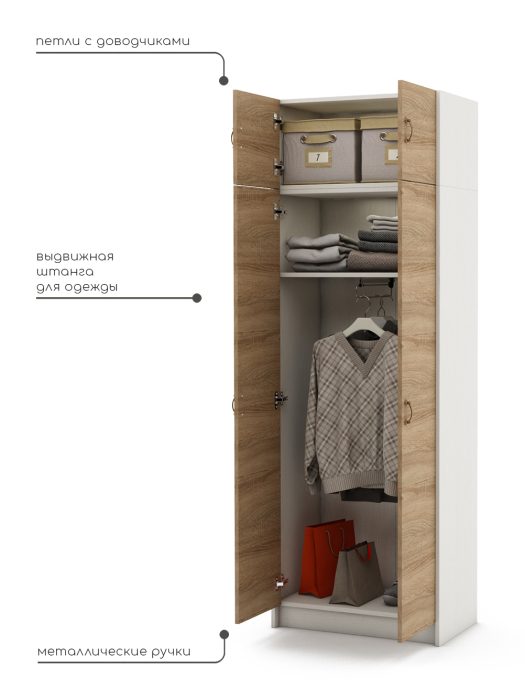 Для одежды, Шкаф Август-3  антресолью