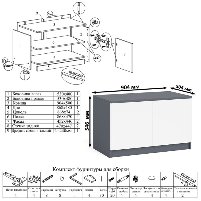 Прямые компьютерные столы, Стол компьютерный однотумбовый Мори МС-1 правый с верхней полкой 900 и тумбой