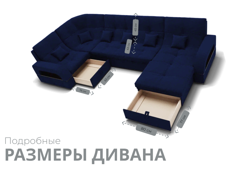 Диваны модульные угловые, Модульный диван Майами-4,микровелюр,антивандальная ткань,венеция