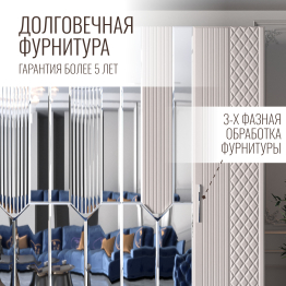 Шкаф распашной 6-ти дверный Савелья кашемир