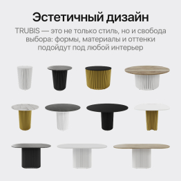 Стол овальный обеденный с металлическим золотым подстольем 180*90*75