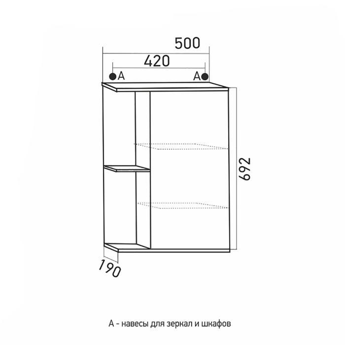 Стеллажи и полки, Шкаф навесной Стандарт-50 правый без подсветки (ПВХ)