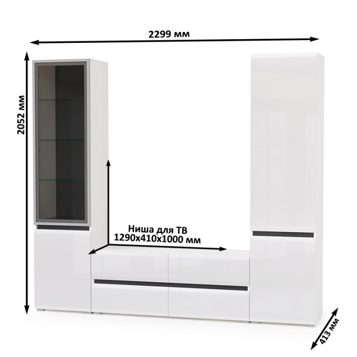 Стенки для гостиной, Мебель для гостиной Сидней № 13