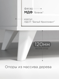 Тумба прикроватная Вильям ВМ-14