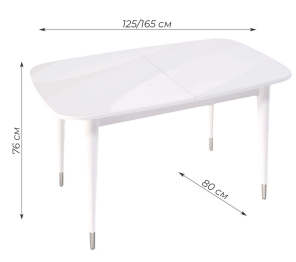 Стол Kenner K1250 раздвижной, стекло белое глянец