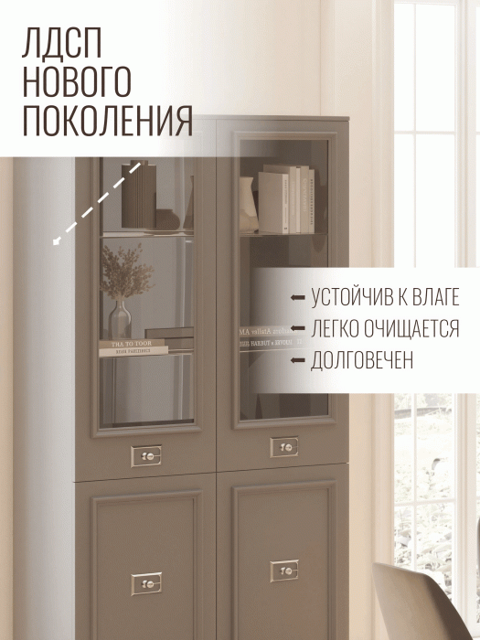 Шкафы распашные, Шкаф витрина Валенсия 2-х дверный серебро 100х45х200 см