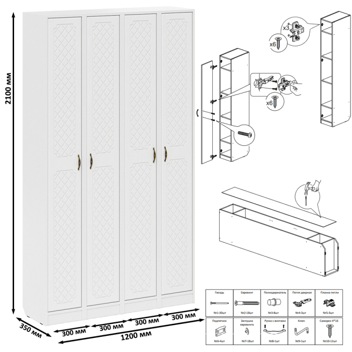 Прихожие, Пеналы для прихожей в общий коридор П-6 МДФ фрезеровка ромб