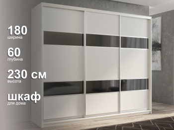 Шкаф-купе 3х дверный Кааппи 7 180х60
