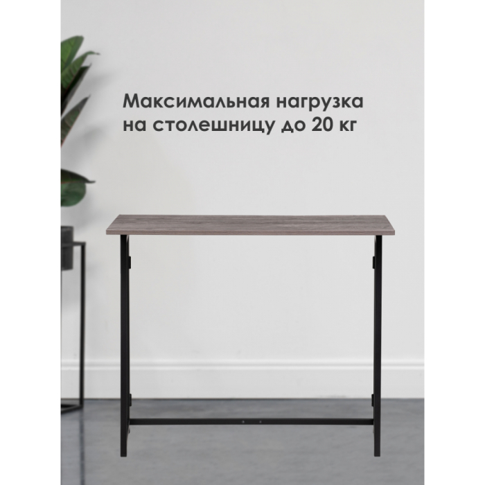 Прямые компьютерные столы, Компьютерный стол Бринг