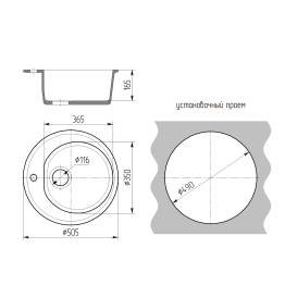 Мойкa ML-GMS02 СТАНДАРТ круглая, 505мм (глуб. чаши 165)