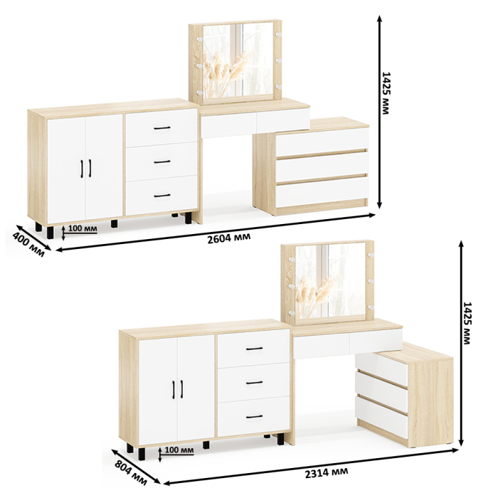 С зеркалом, Стол косметический с подсветкой 110 и тумба-комод с тремя ящиками и дверками 123-1204