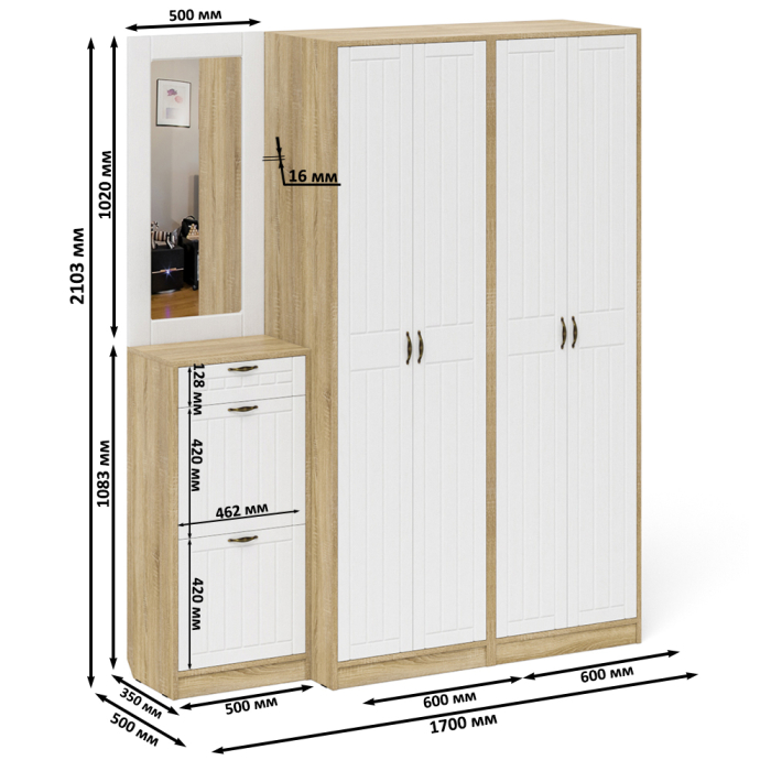 Прихожие, Модульная мебель в прихожую П-6 № 14 МДФ фрезеровка прованс