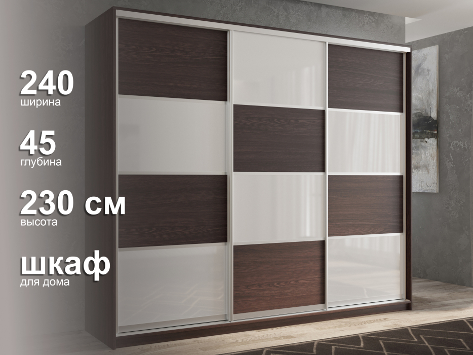 Шкафы-купе 3-х дверные, Шкаф-купе 3х дверный Кааппи 14 240х45