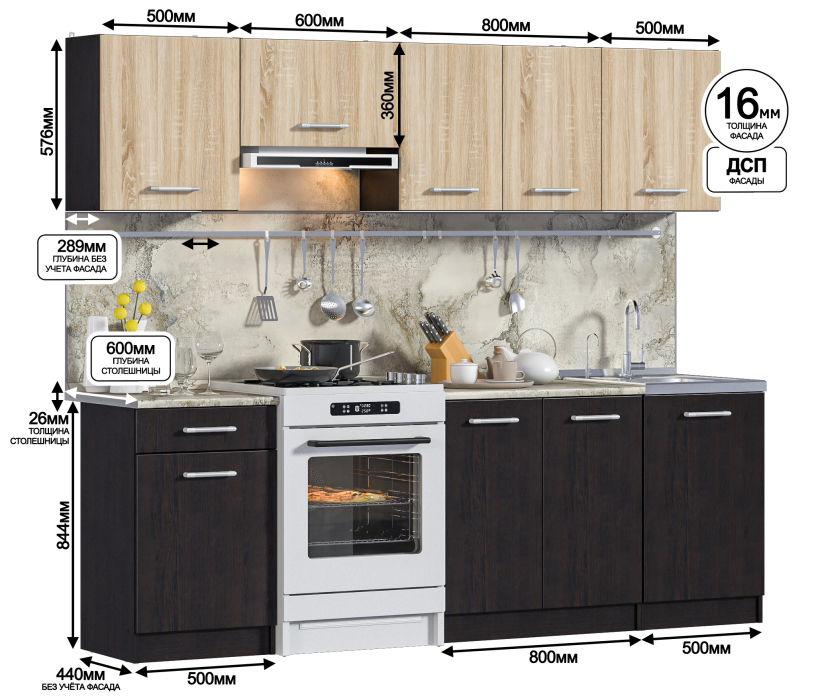 Кухонные гарнитуры, Кухня Виктория СБ-240/1 2,4 м