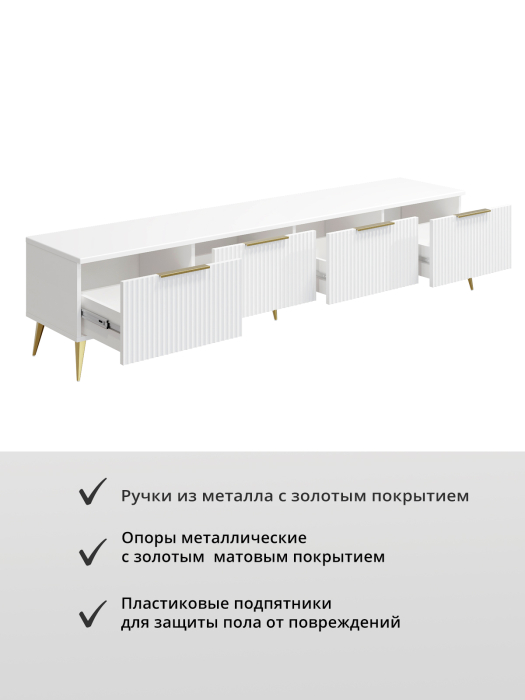 ТВ тумбы, Тумба ТВ Афина АФ-04