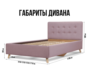 Кровать с мягким изголовьем Адель 0,9, микровелюр