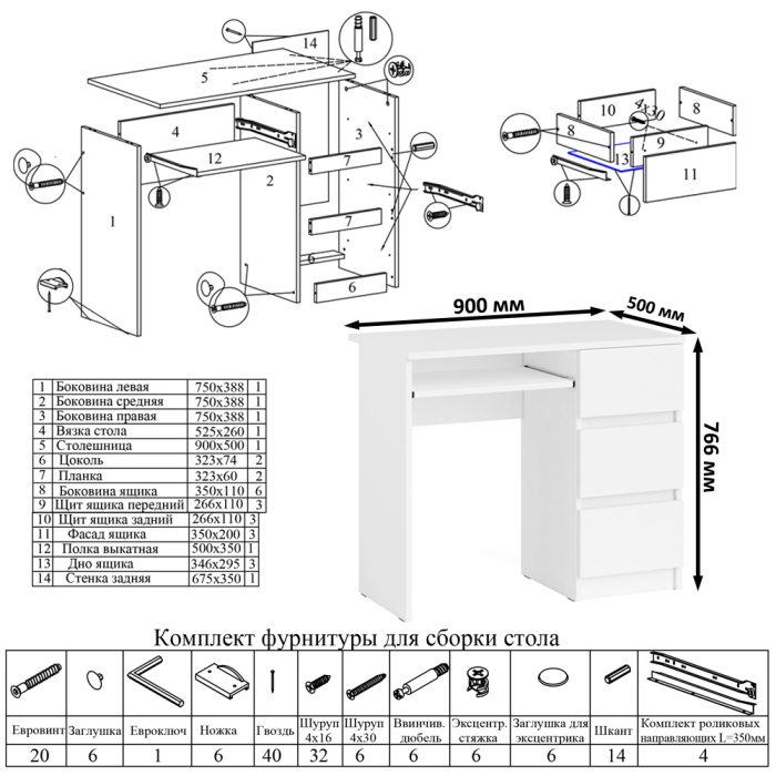Прямые компьютерные столы, Тумба Мори МА900.1 и стол компьютерный МС-6 ящики справа
