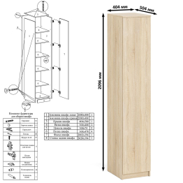 Пенал Мори однодверный на 400.1 с компьютерным столом Мори МС-1 правый и полкой 900