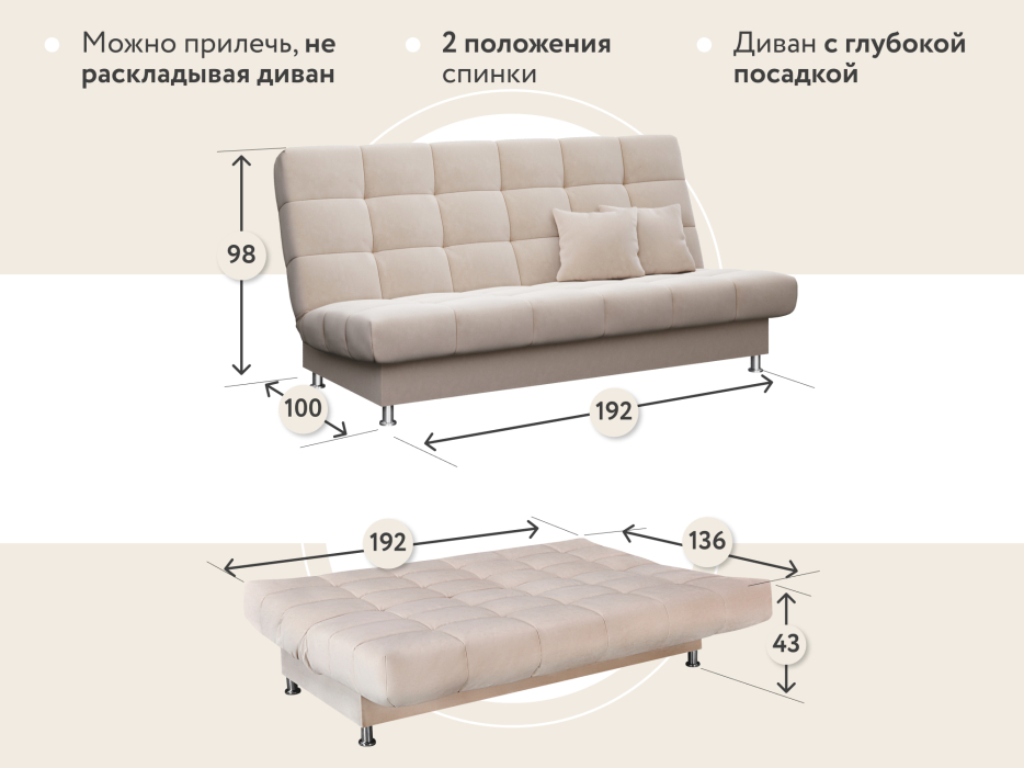 Диваны книжки, Диван-кровать Юта, книжка, велюр, НПБ