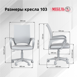Домашний офис Моби Комфорт 12.95N с компьютерным креслом 103 чёрного цвета