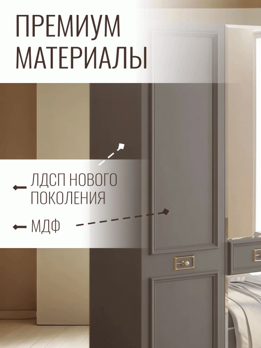 Шкафы распашные, Шкаф в спальню 3х дверный (золото)