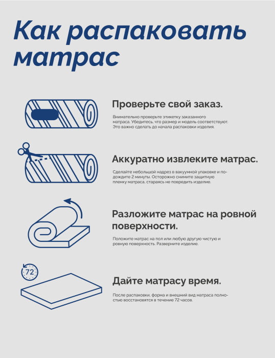 Другие размеры, Матрас Феллена 120x200