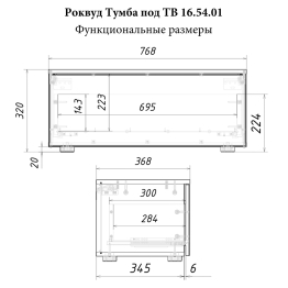 Тумба под ТВ Роквуд 16.54.01