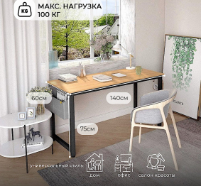 Стол офисный D004.140