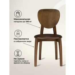 Деревянный стул Окава