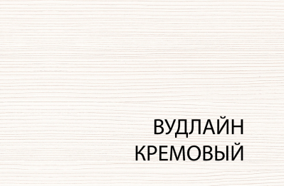 Полка 1D , OLIVIA