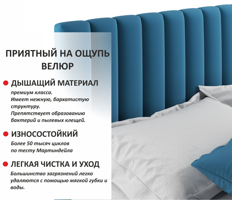 Двуспальные, Мягкая кровать Olivia 1600 подъемная с матрасом PROMO B COCOS