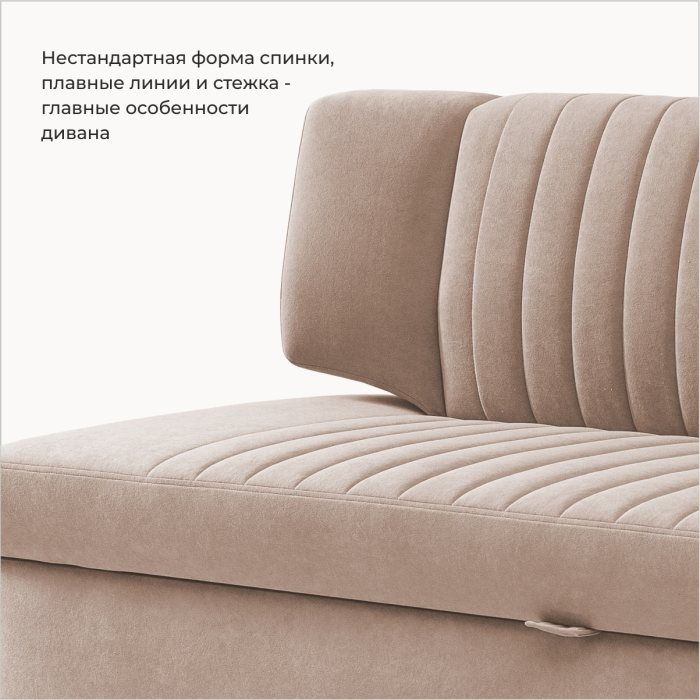 Диваны прямые кухонные, Прямой кухонный диван Аргус 198 ящик