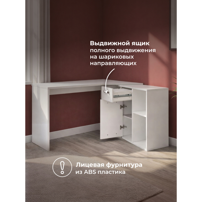 Угловые, Стол компьютерный Лайт 03.245F