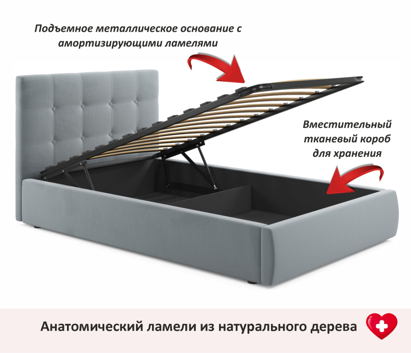 Мягкая кровать, Мягкая кровать Selesta 1200 с подъемным механизмом